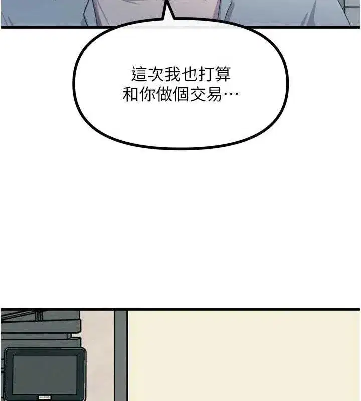 第35話-成熟的蜜桃♥