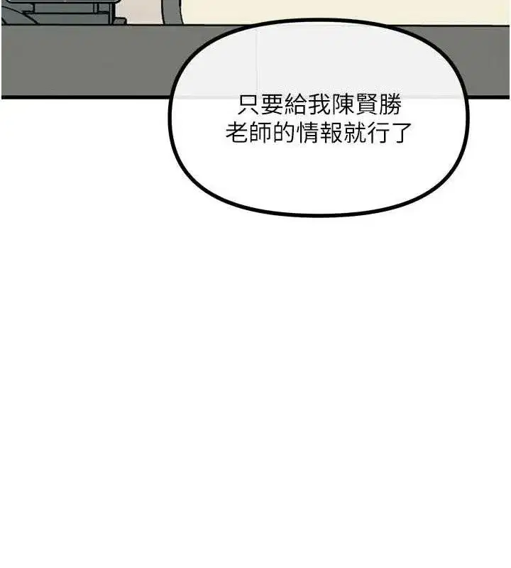 第35話-成熟的蜜桃♥
