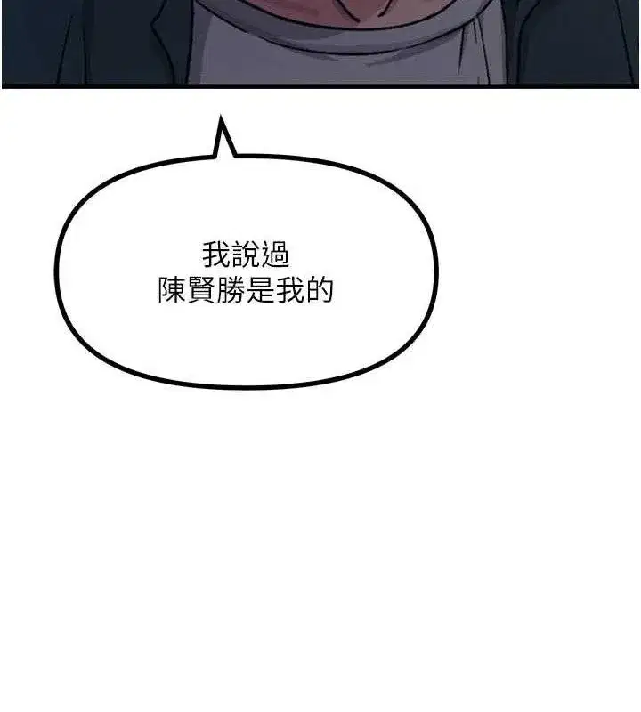 第35話-成熟的蜜桃♥