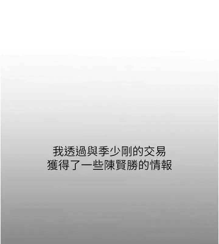 第35話-成熟的蜜桃♥