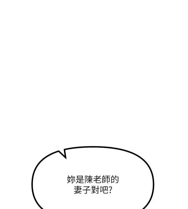 第35話-成熟的蜜桃♥