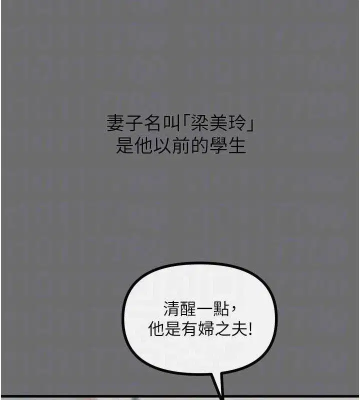 第35話-成熟的蜜桃♥