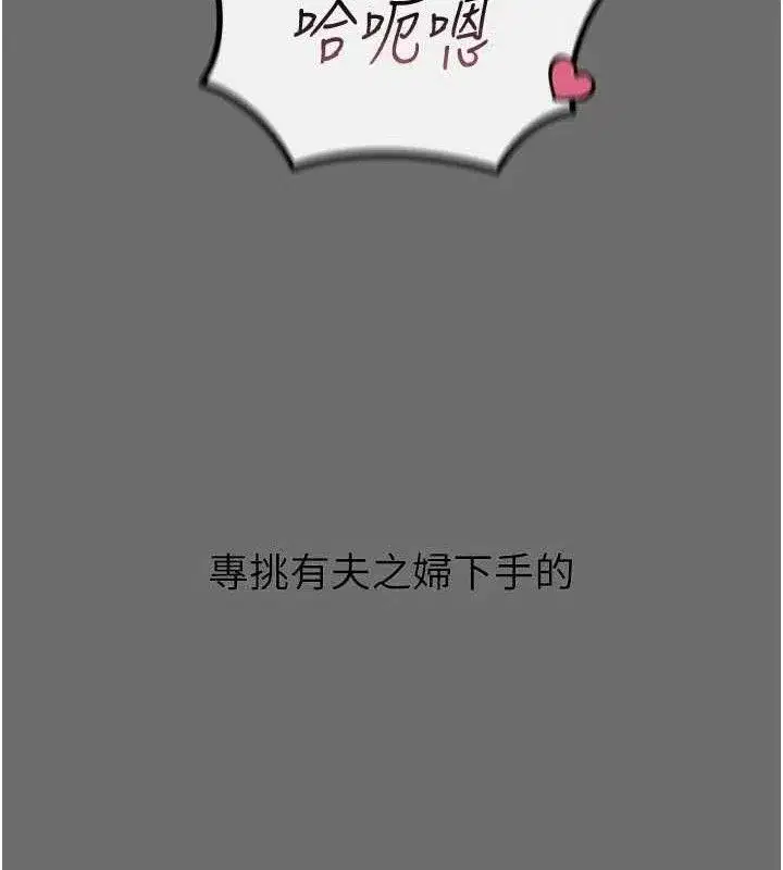 第35話-成熟的蜜桃♥