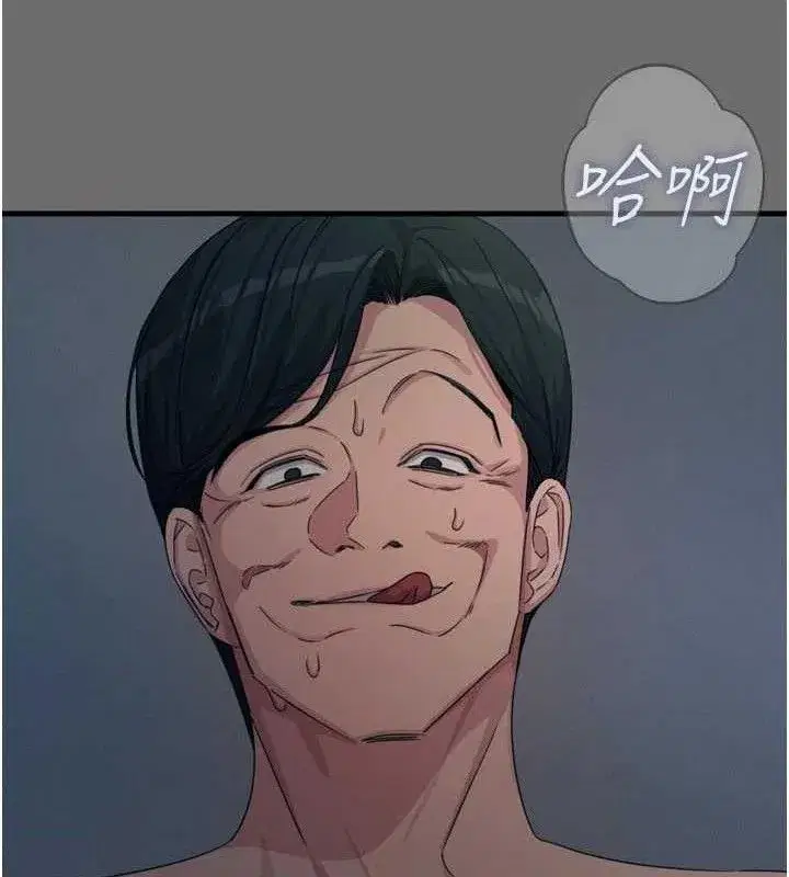 第35話-成熟的蜜桃♥