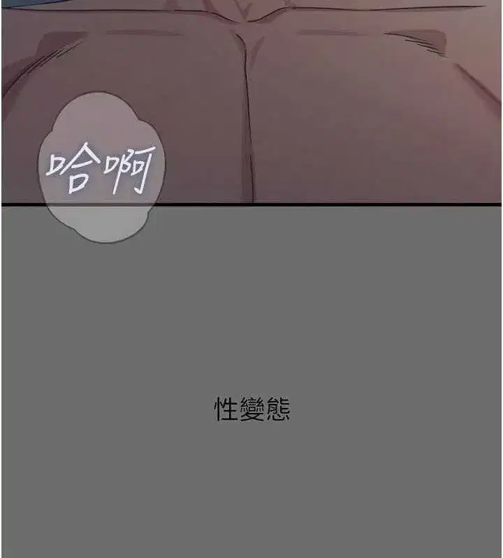 第35話-成熟的蜜桃♥