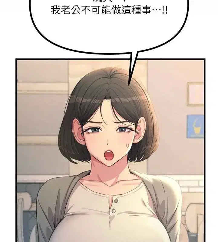 第35話-成熟的蜜桃♥
