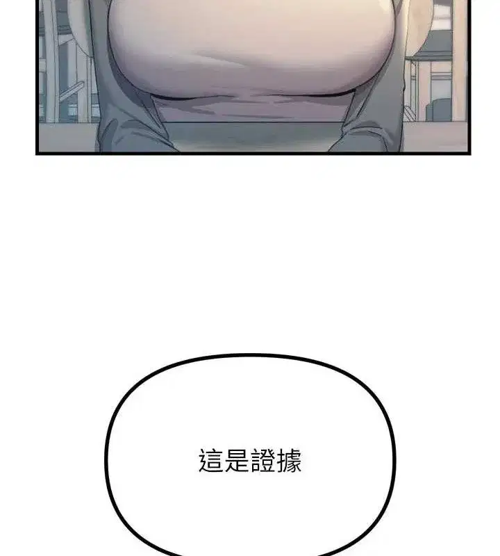 第35話-成熟的蜜桃♥