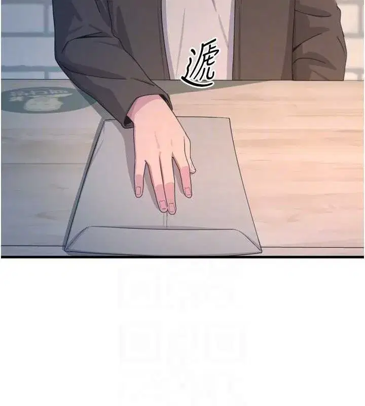 第35話-成熟的蜜桃♥