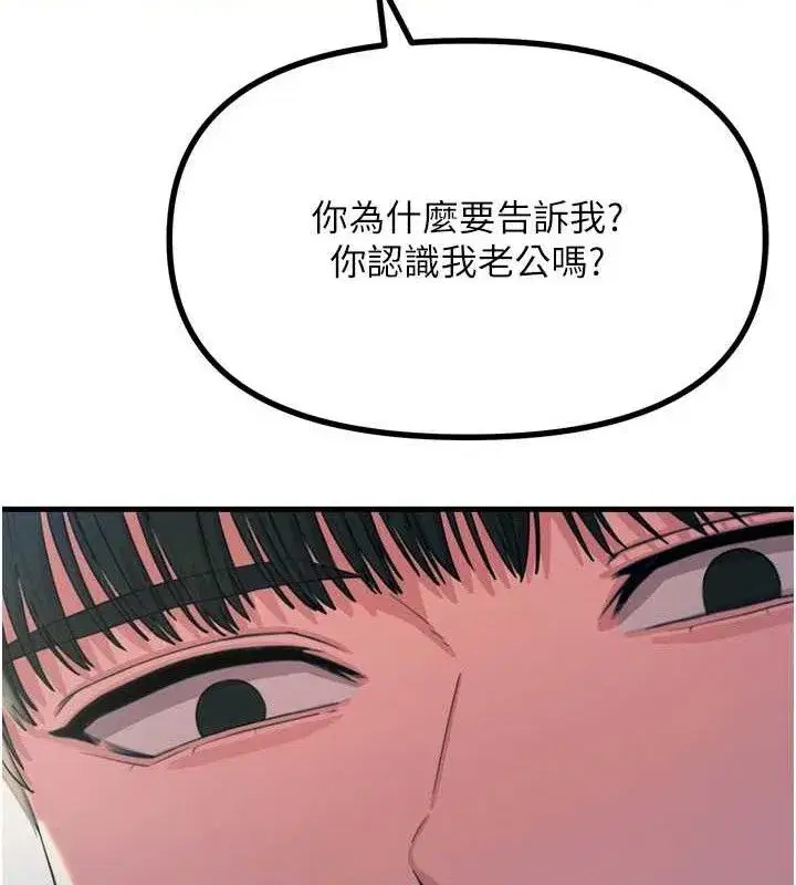 第35話-成熟的蜜桃♥