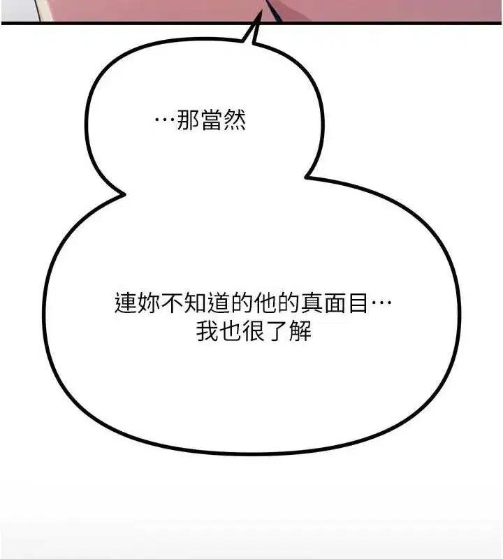 第35話-成熟的蜜桃♥