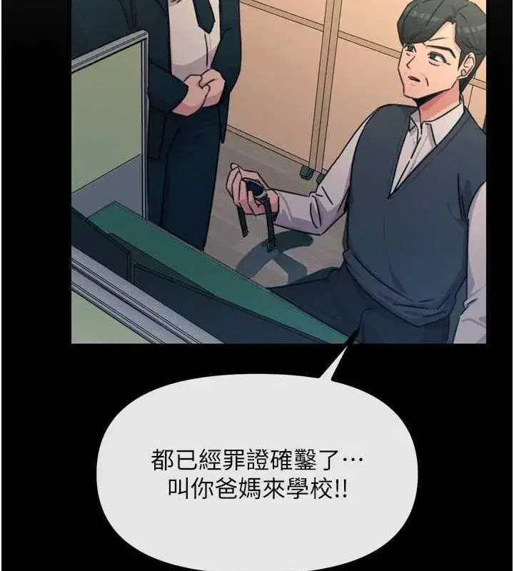 第35話-成熟的蜜桃♥