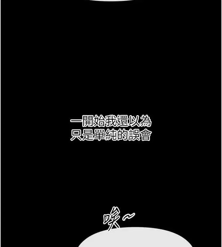 第35話-成熟的蜜桃♥