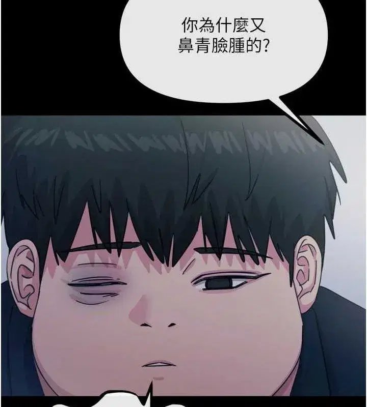 第35話-成熟的蜜桃♥