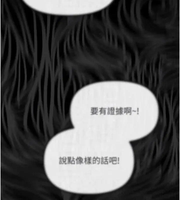 第35話-成熟的蜜桃♥