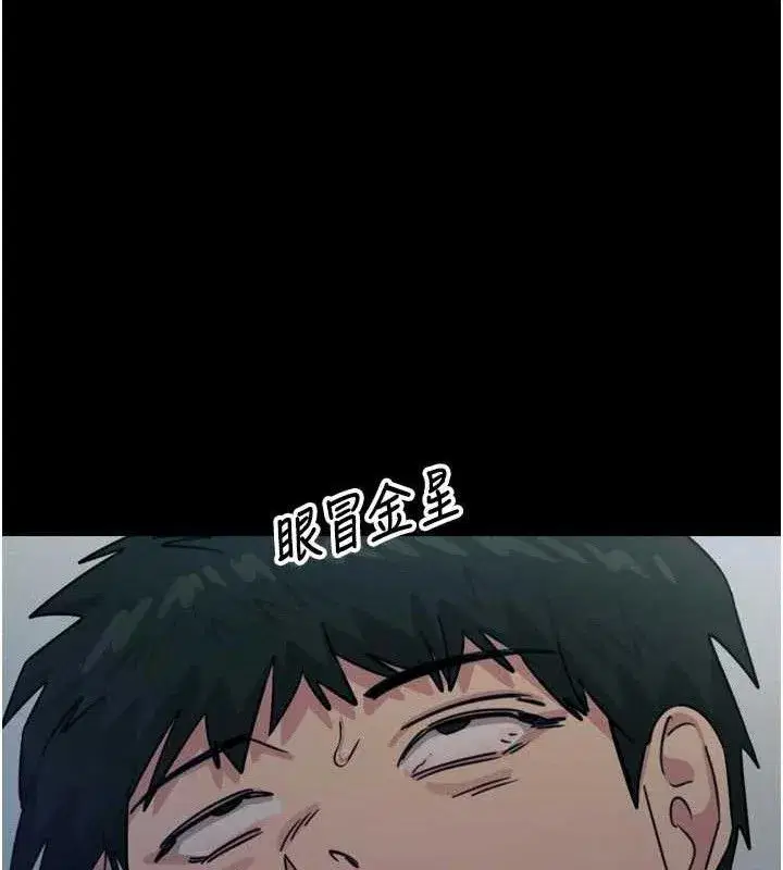 第35話-成熟的蜜桃♥