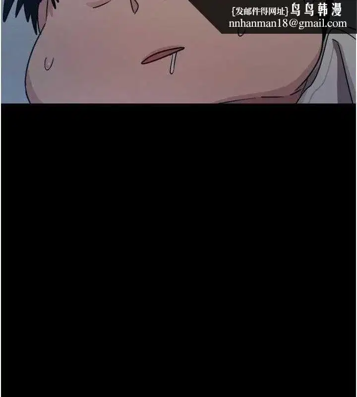 第35話-成熟的蜜桃♥