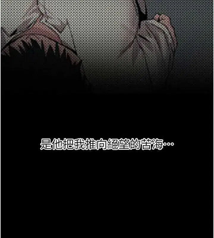 第35話-成熟的蜜桃♥