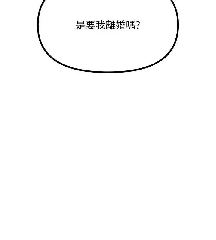 第35話-成熟的蜜桃♥