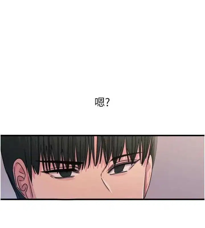 第35話-成熟的蜜桃♥