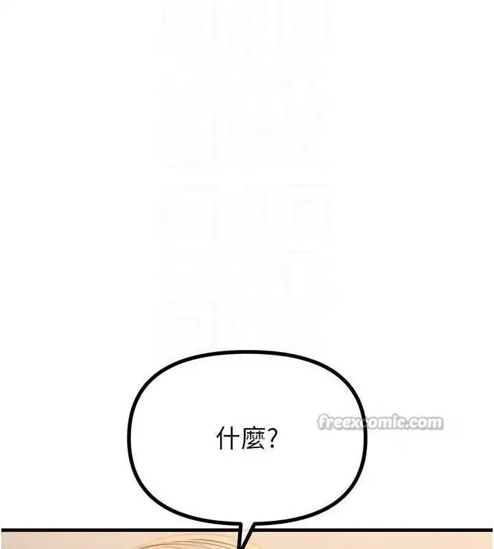 第35話-成熟的蜜桃♥