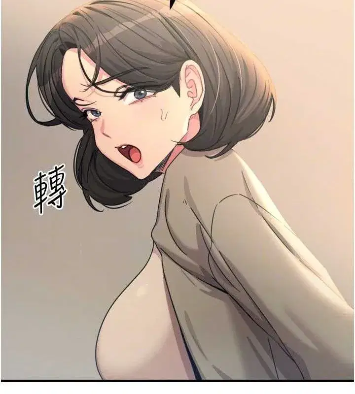第35話-成熟的蜜桃♥