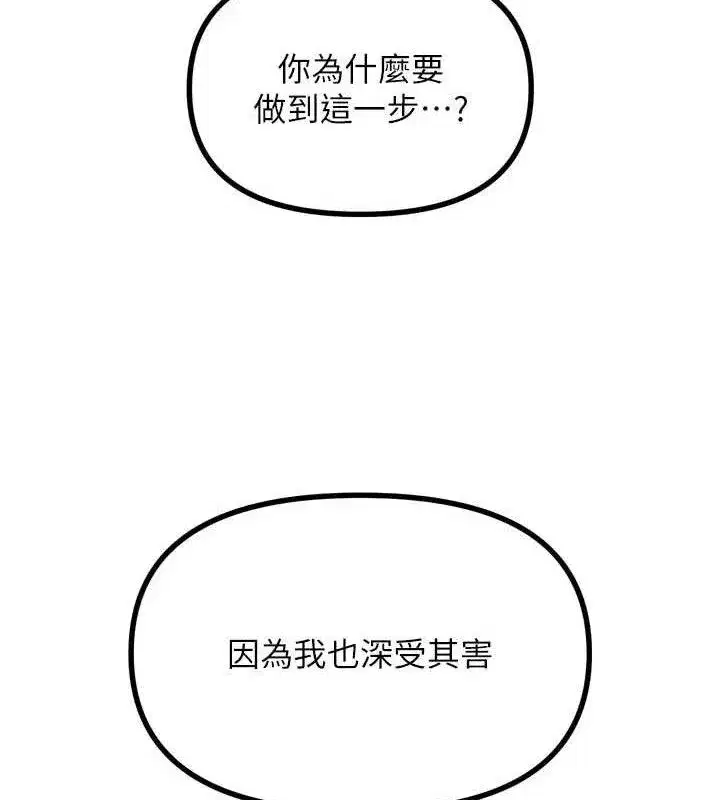 第35話-成熟的蜜桃♥