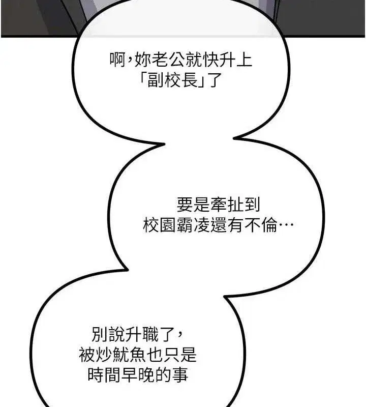 第35話-成熟的蜜桃♥