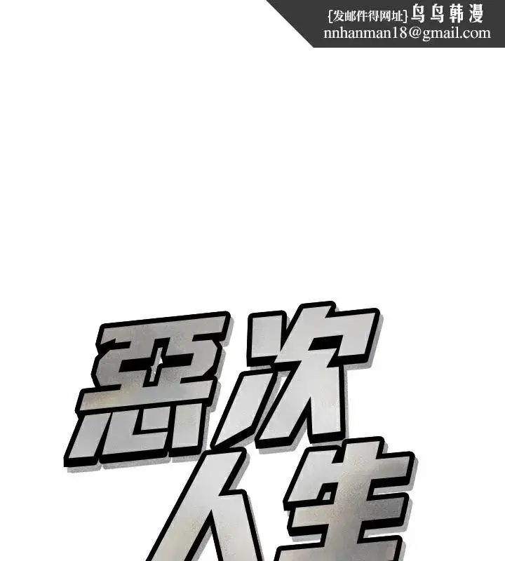第36話-在電影院偷偷摸摸