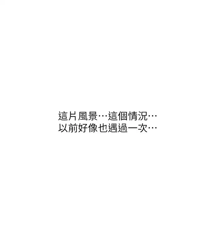 第36話-在電影院偷偷摸摸