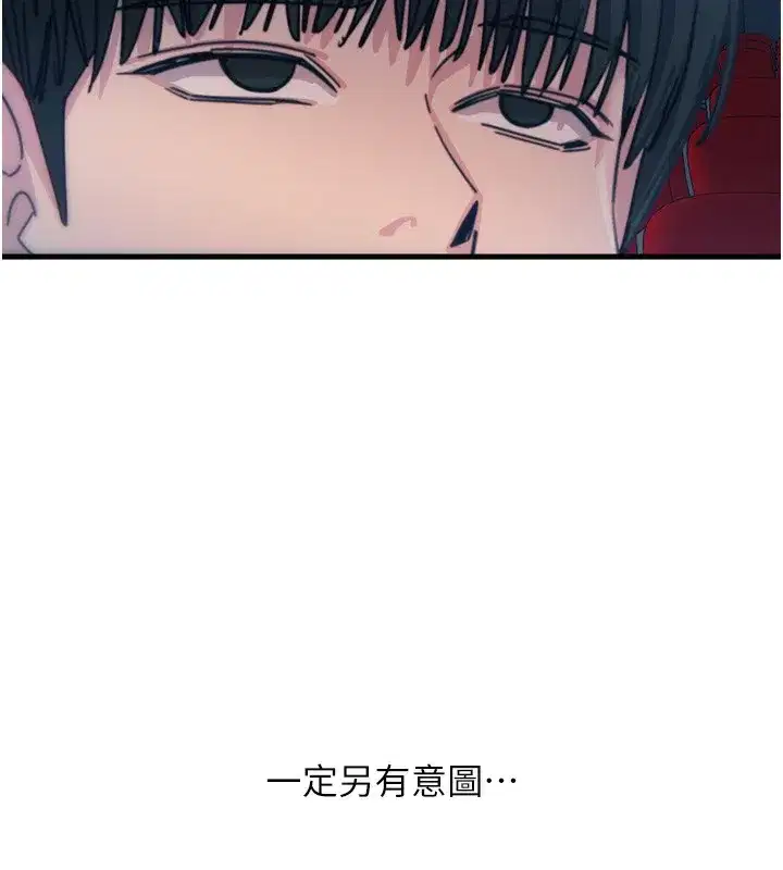 第36話-在電影院偷偷摸摸