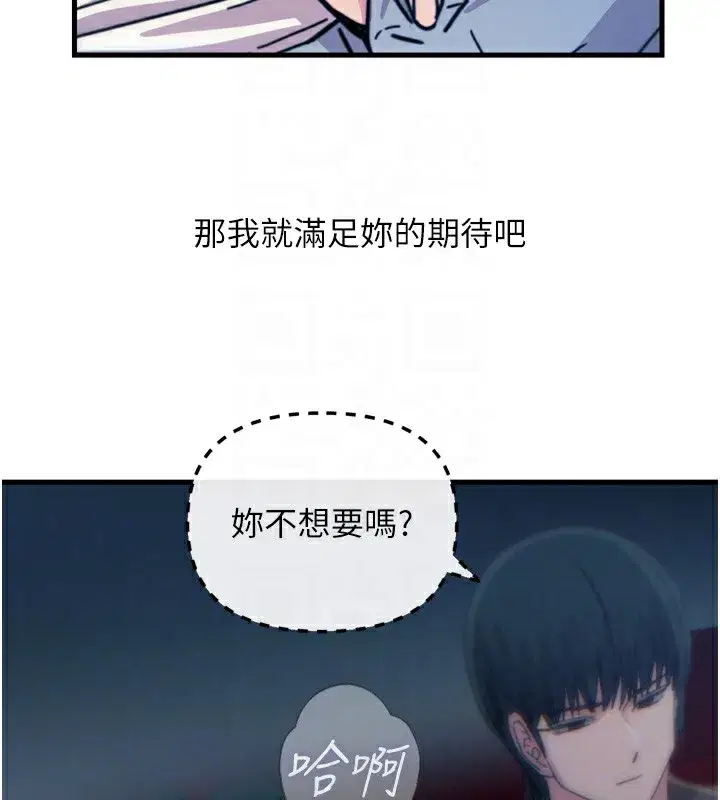 第36話-在電影院偷偷摸摸
