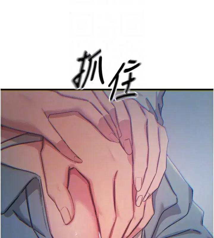 第36話-在電影院偷偷摸摸