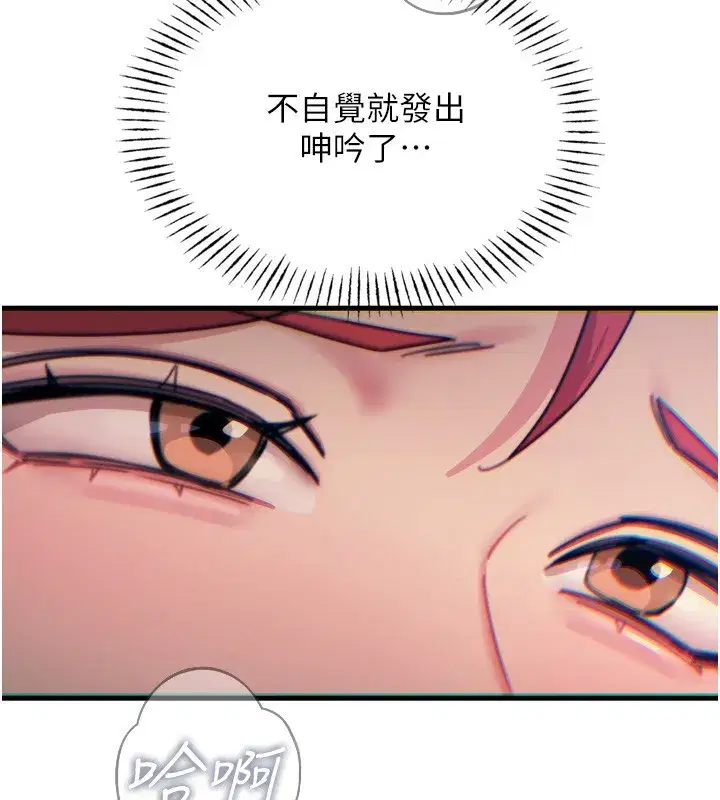 第36話-在電影院偷偷摸摸
