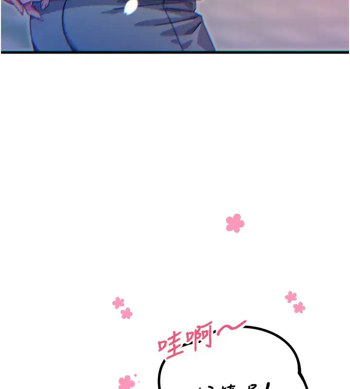 第36話-在電影院偷偷摸摸