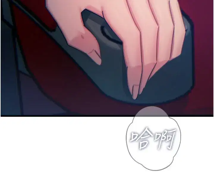 第36話-在電影院偷偷摸摸
