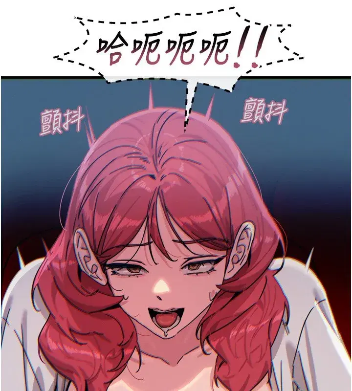 第36話-在電影院偷偷摸摸