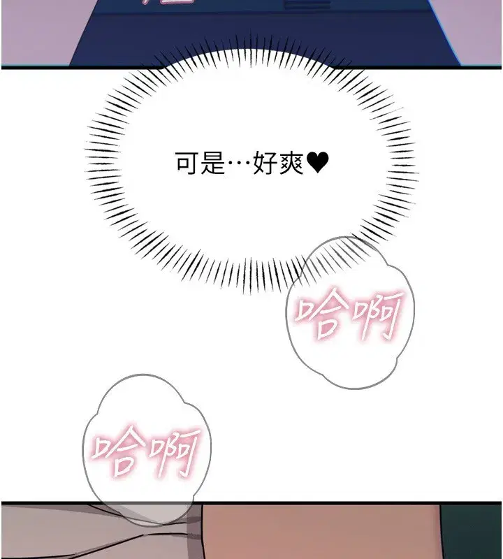 第36話-在電影院偷偷摸摸