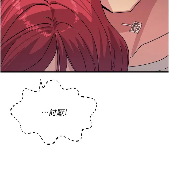 第36話-在電影院偷偷摸摸