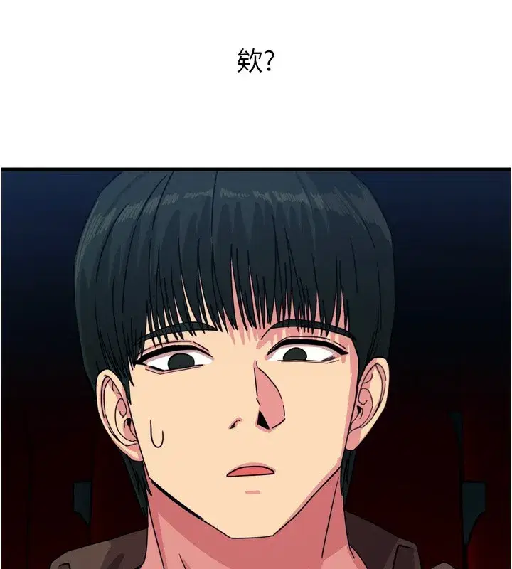第36話-在電影院偷偷摸摸