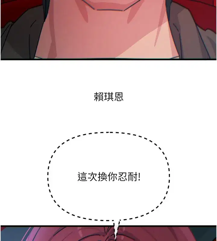 第36話-在電影院偷偷摸摸