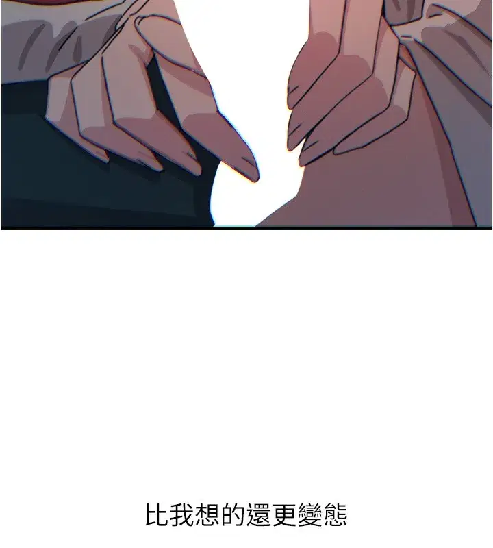 第36話-在電影院偷偷摸摸
