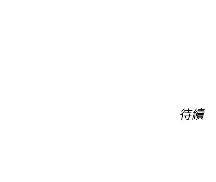 第36話-在電影院偷偷摸摸