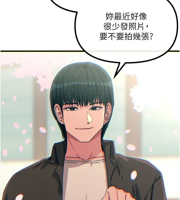 第36話-在電影院偷偷摸摸