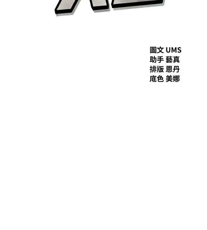 第36話-在電影院偷偷摸摸