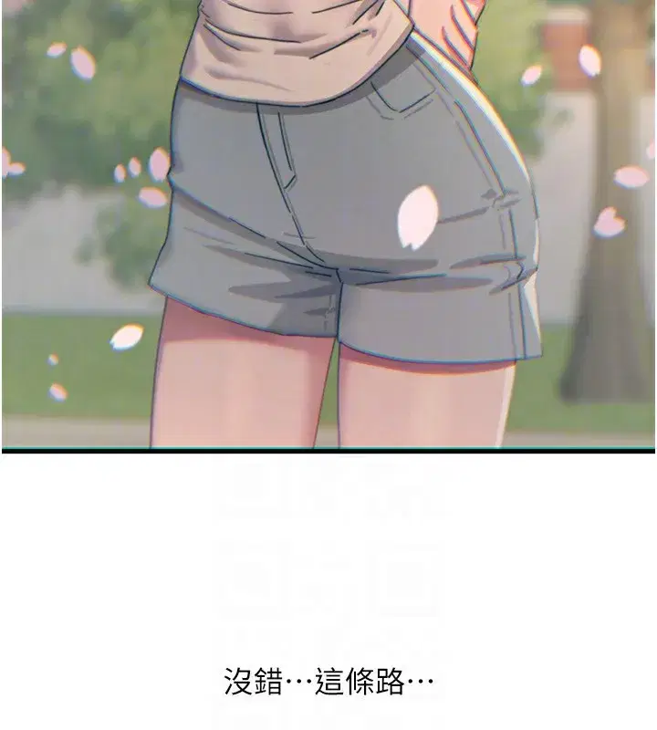 第36話-在電影院偷偷摸摸