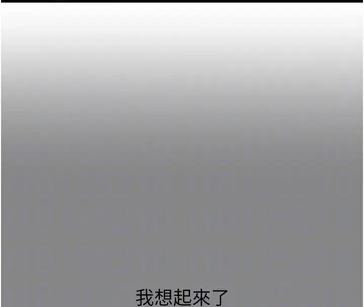 第36話-在電影院偷偷摸摸