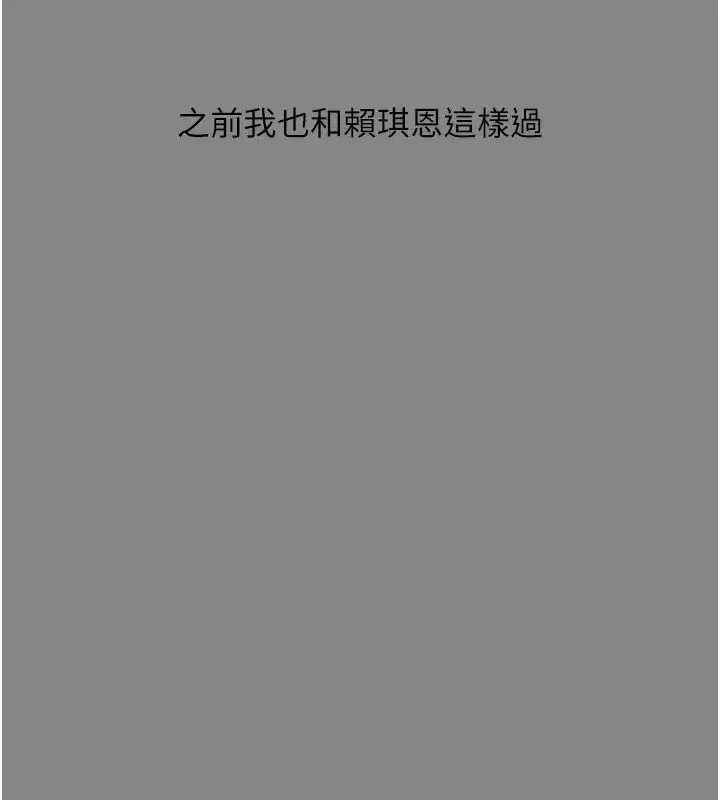第36話-在電影院偷偷摸摸