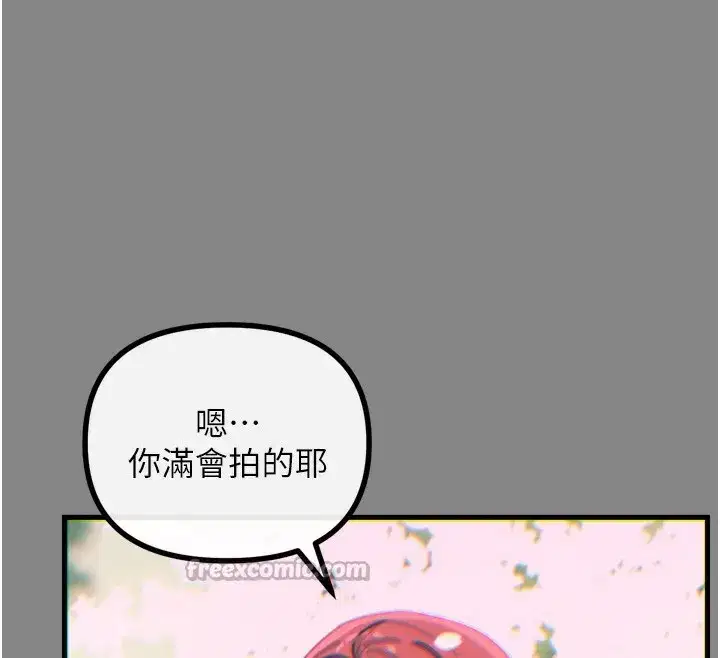 第36話-在電影院偷偷摸摸