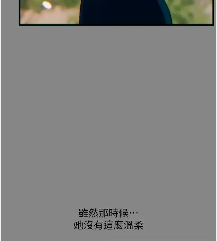 第36話-在電影院偷偷摸摸