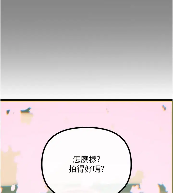 第36話-在電影院偷偷摸摸